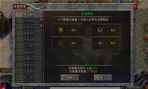 魔灵迷失传奇攻略：非正常版双城规则详解