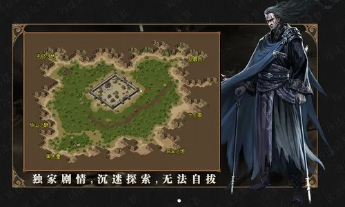 龙雀迷失传奇之道士士兵篇：1.76传奇中的神秘冒险